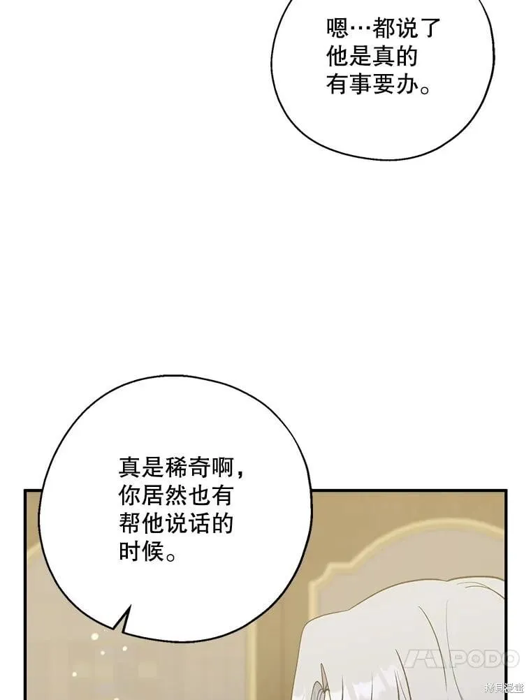 第101话 第23页