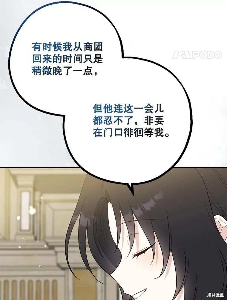 第101话 第27页