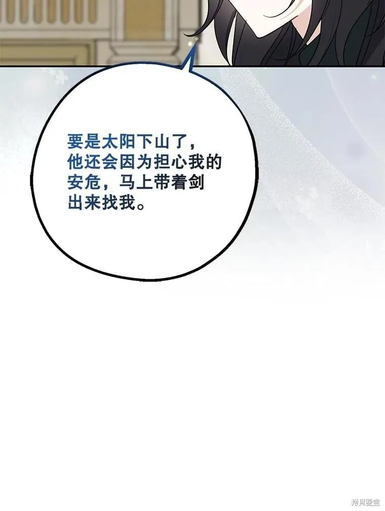 第101话 第28页