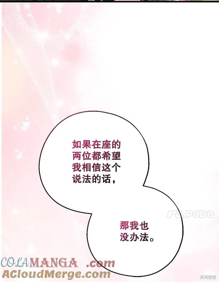 第101话 第33页