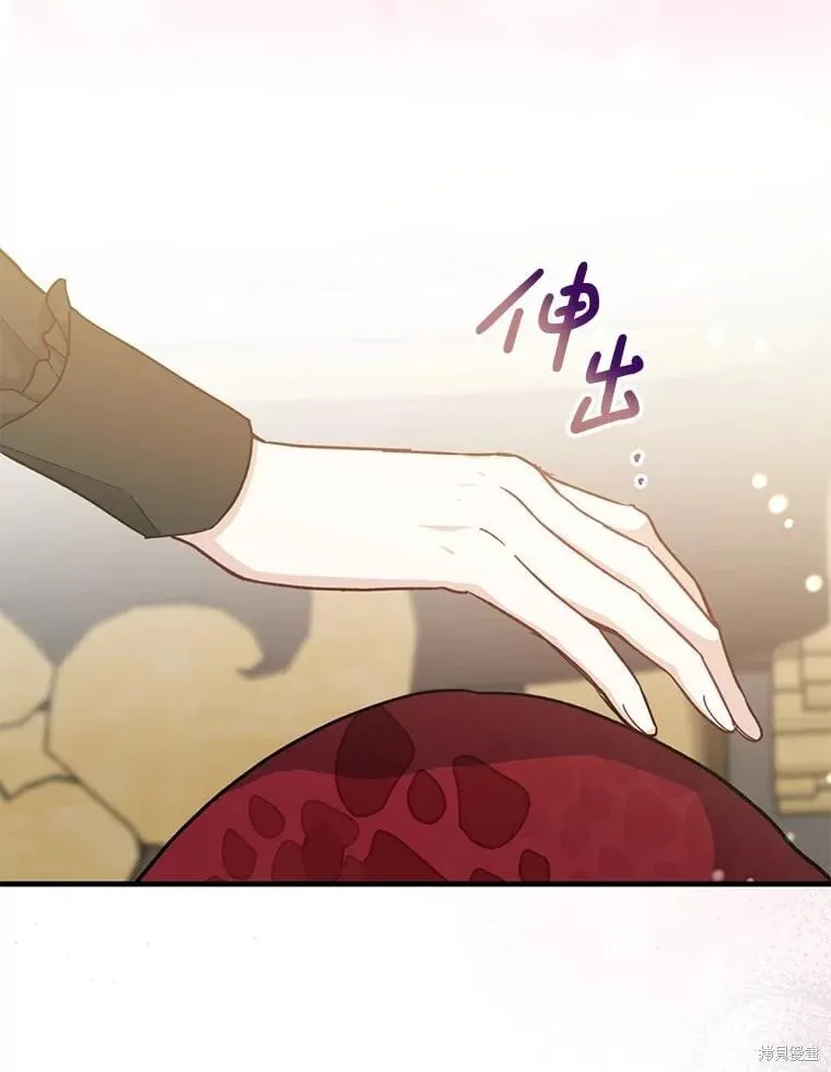 第101话 第34页