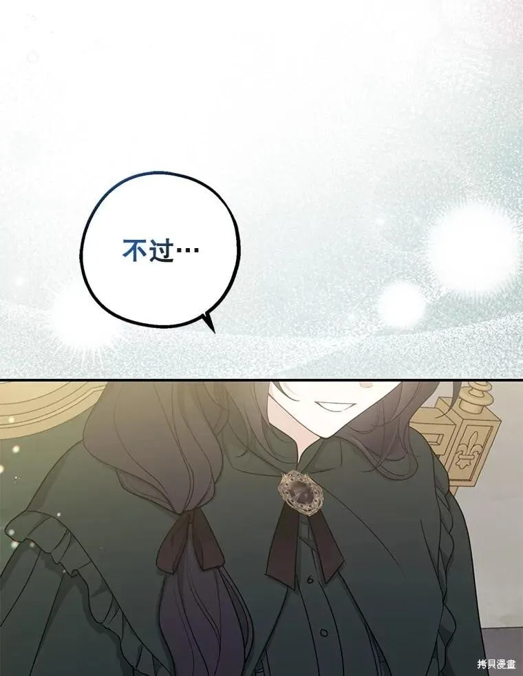 第101话 第35页