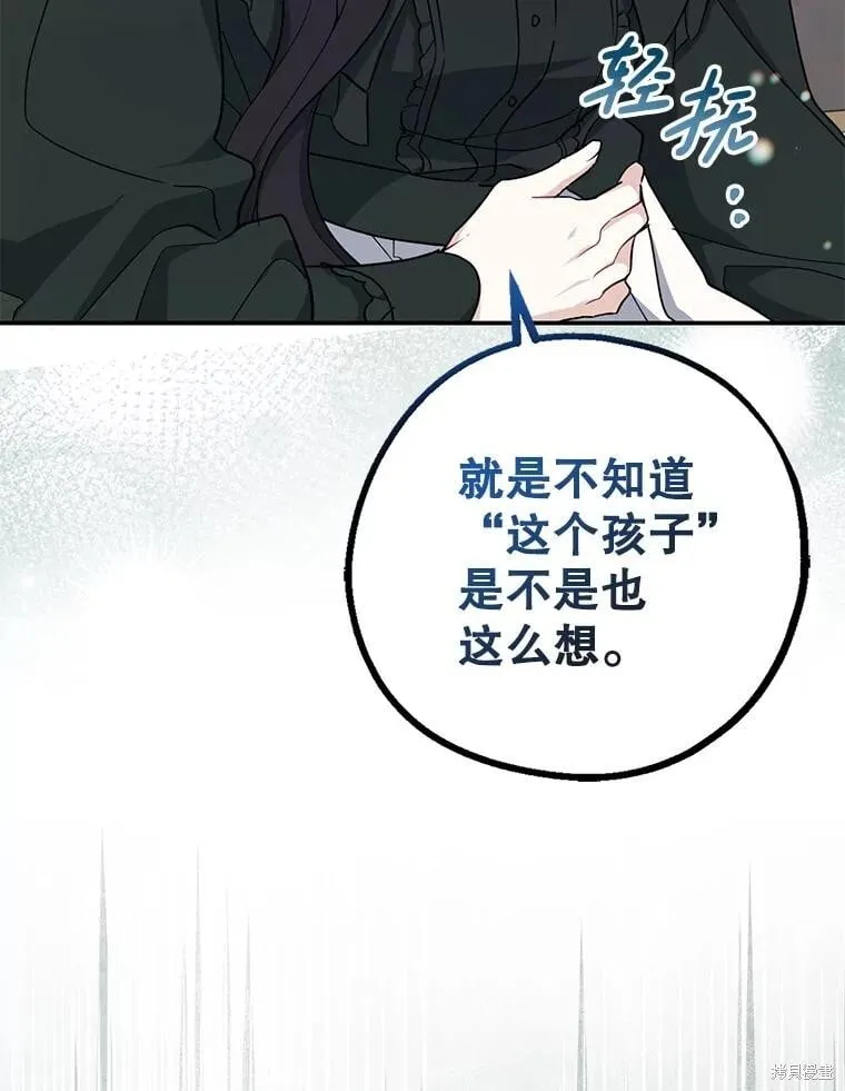 第101话 第36页