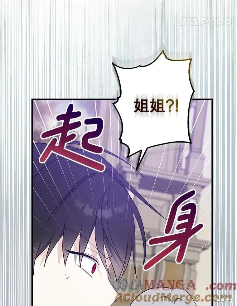 第101话 第37页