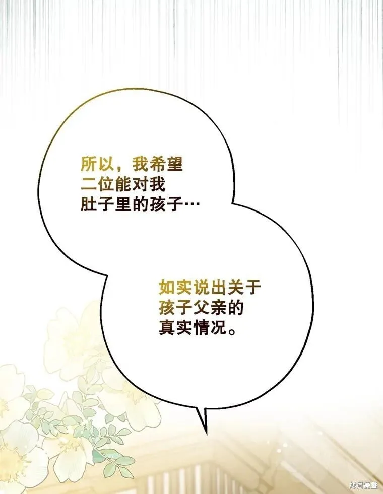 第101话 第39页