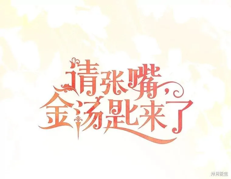 第101话 第42页