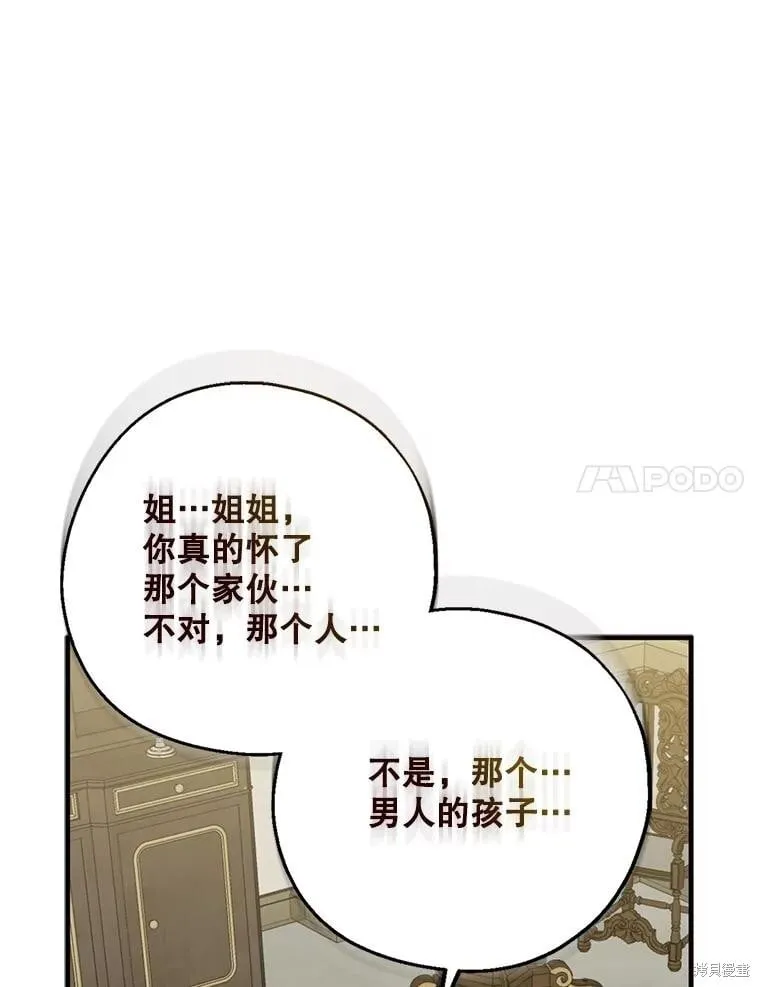 第101话 第44页