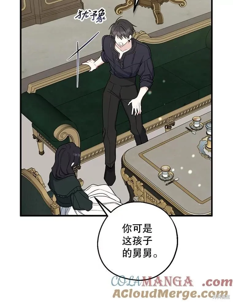 第101话 第45页