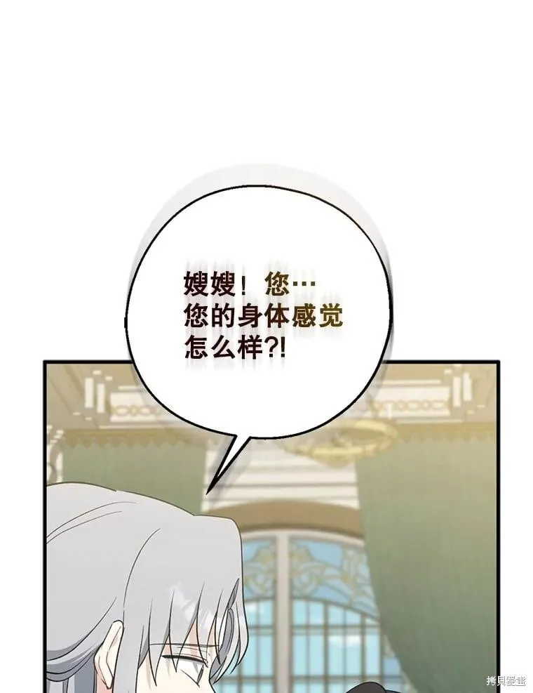 第101话 第46页