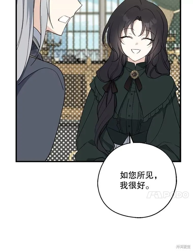 第101话 第47页