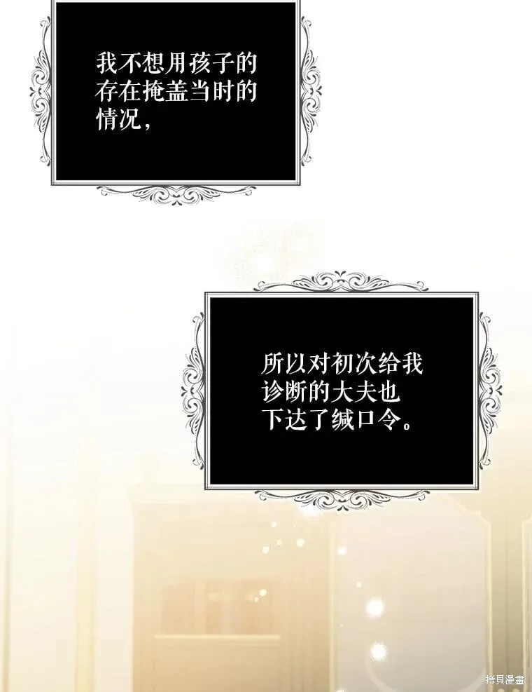 第101话 第50页