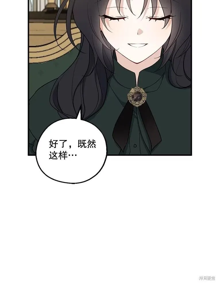 第101话 第55页