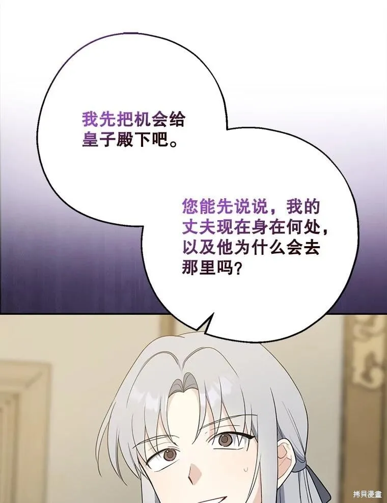 第101话 第56页