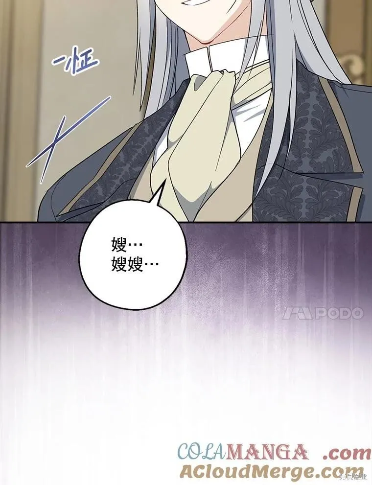 第101话 第57页