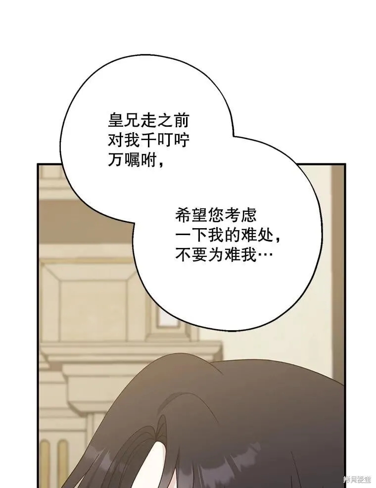 第101话 第58页