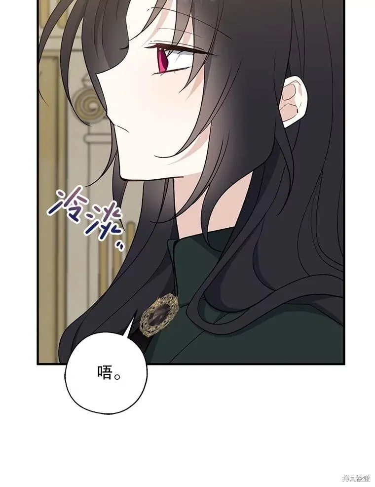 第101话 第59页