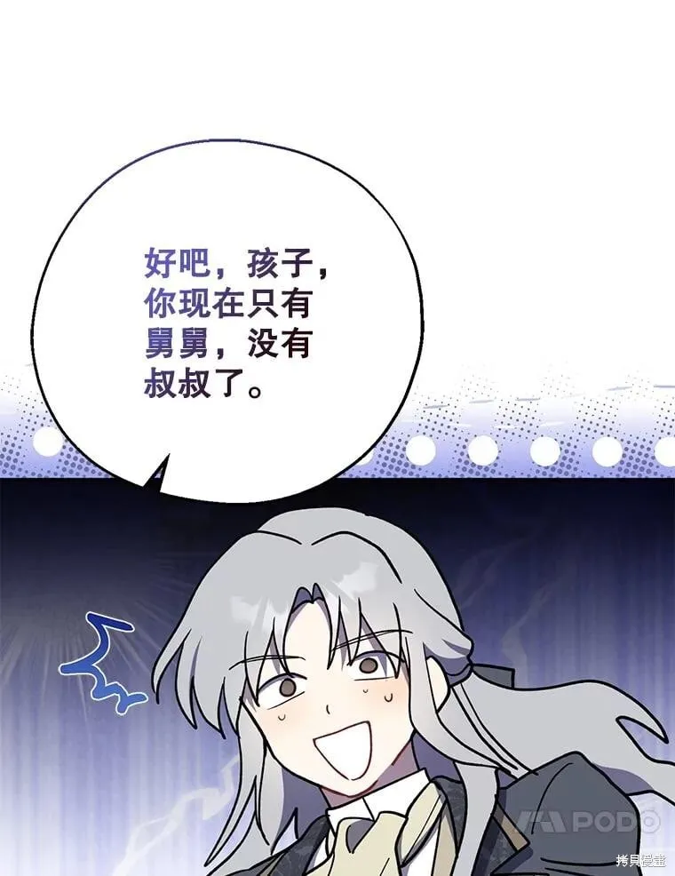 第101话 第60页