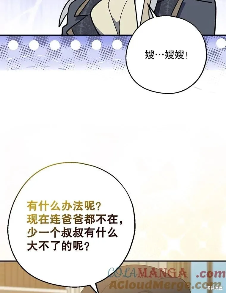 第101话 第61页