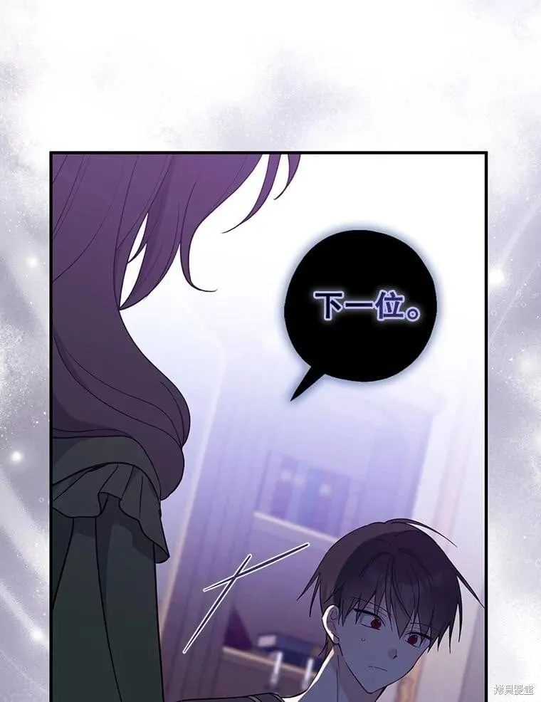 第101话 第63页