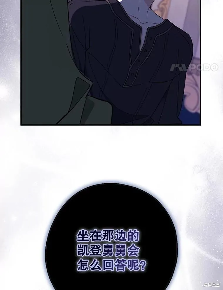 第101话 第64页