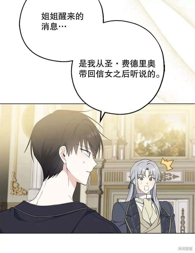 第101话 第68页