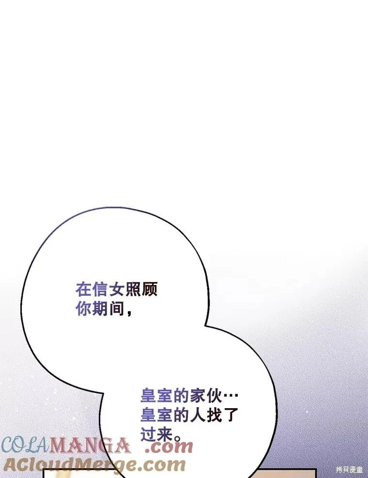 第101话 第69页