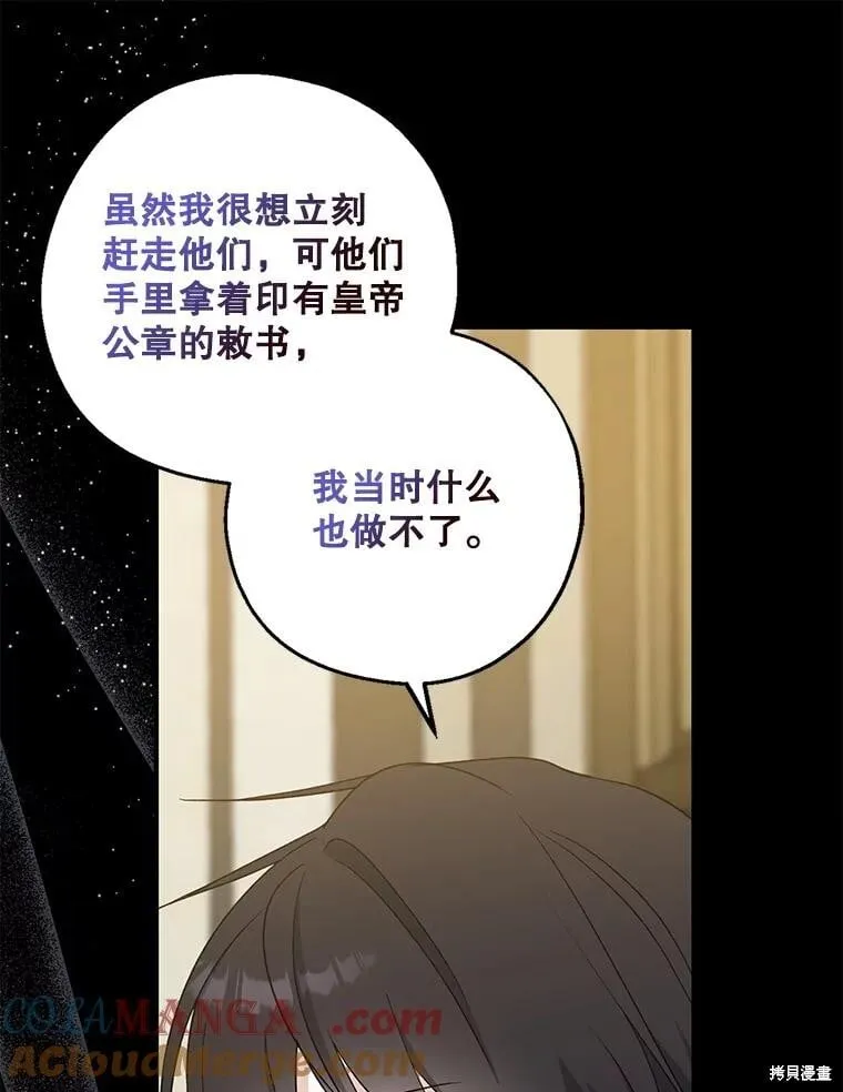 第101话 第73页