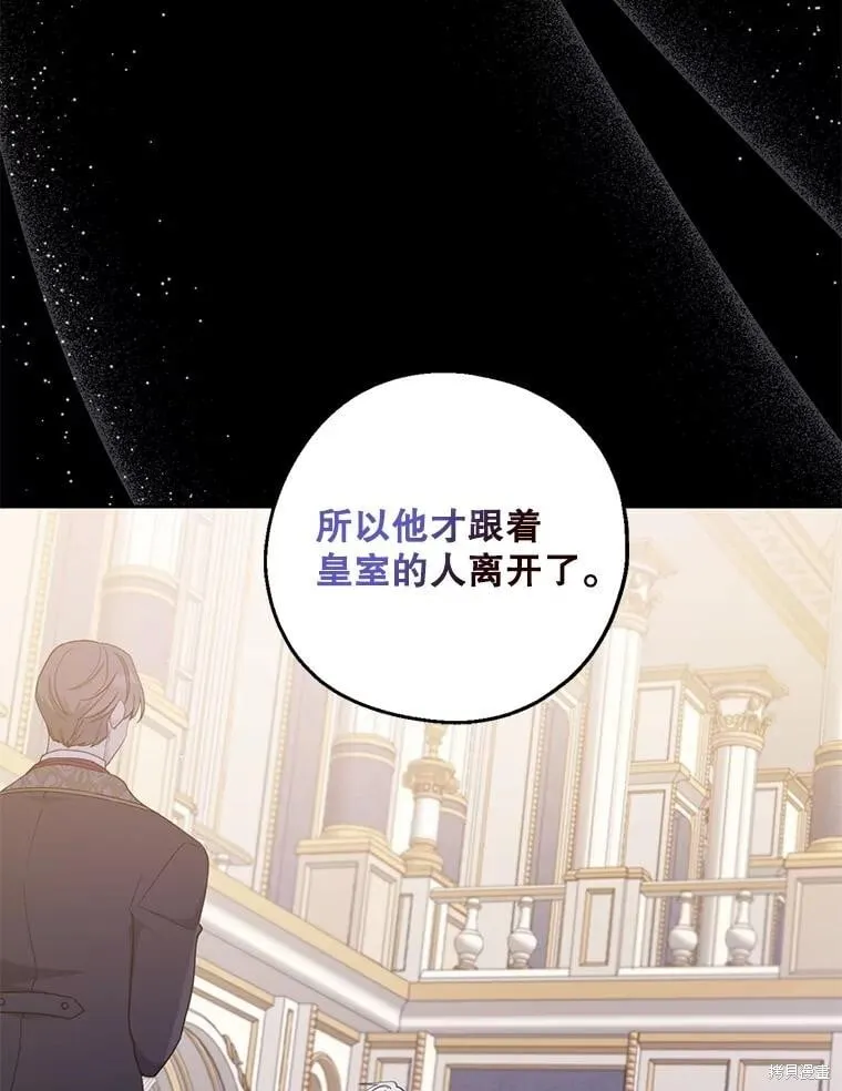 第101话 第75页