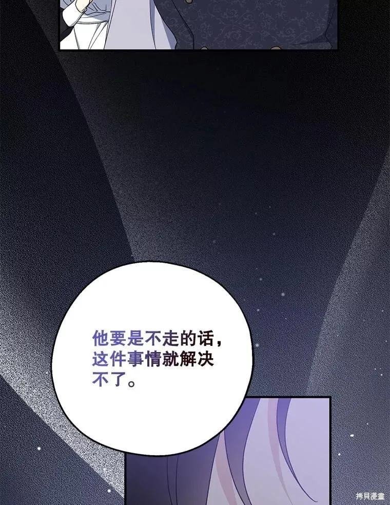 第101话 第78页