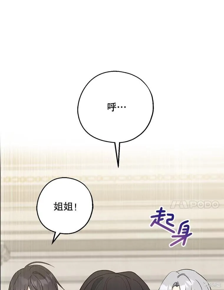 第101话 第81页