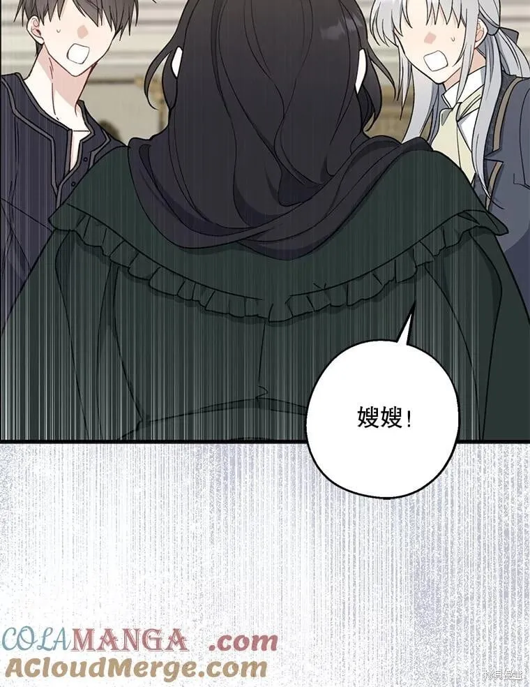 第101话 第83页