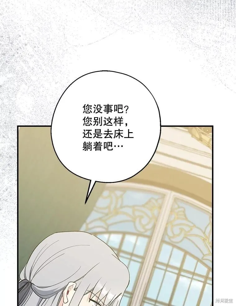 第101话 第84页