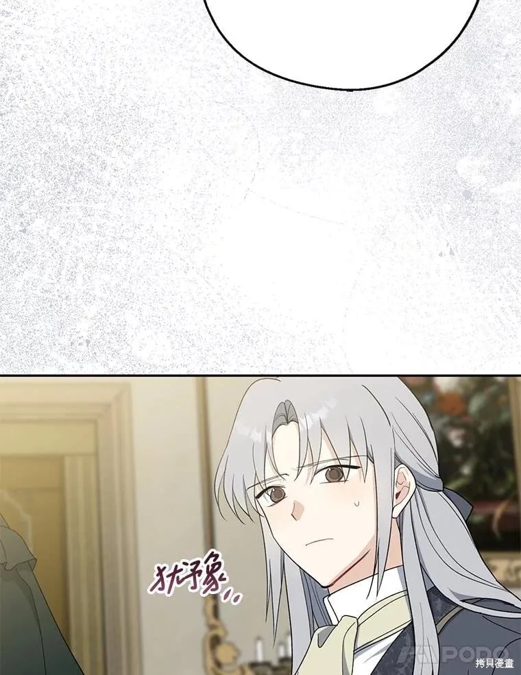 第101话 第86页