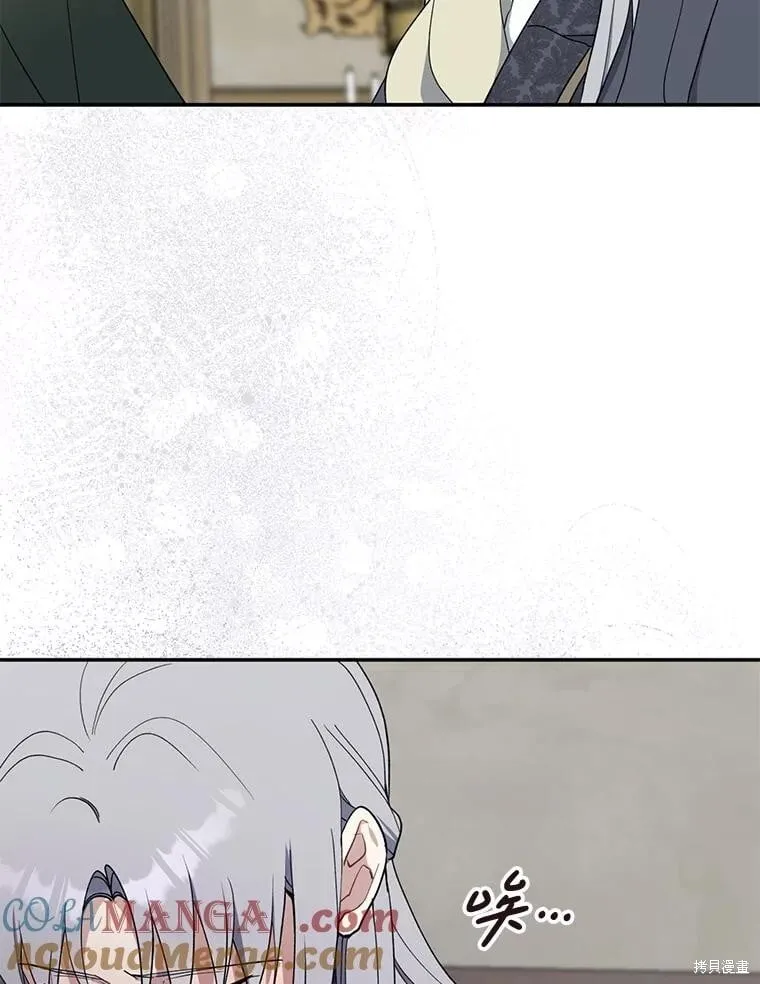 第101话 第87页