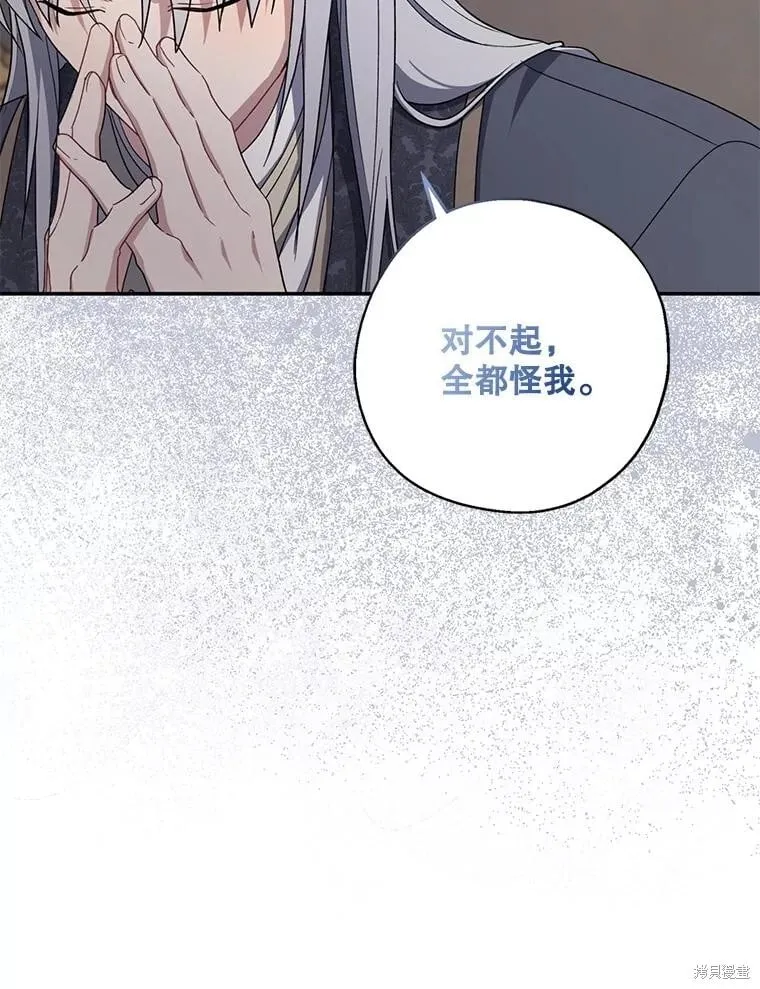 第101话 第88页
