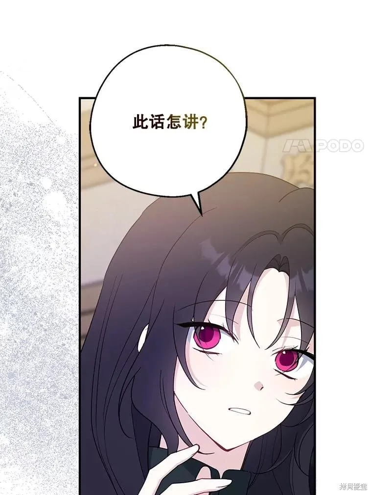 第101话 第89页