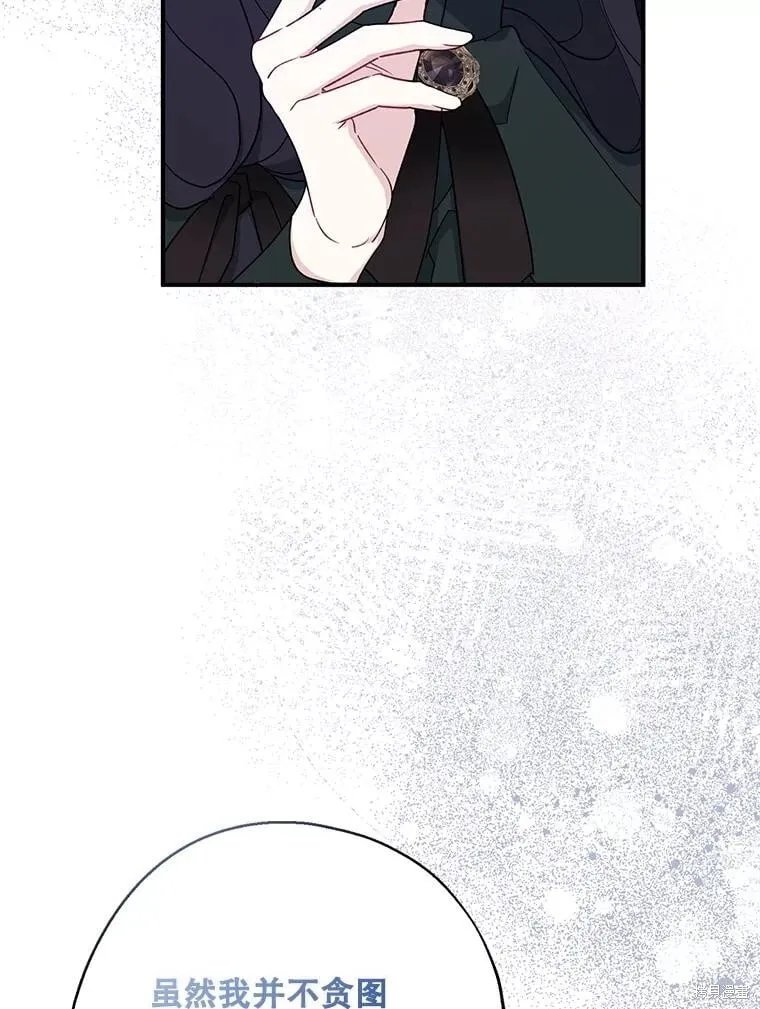 第101话 第90页