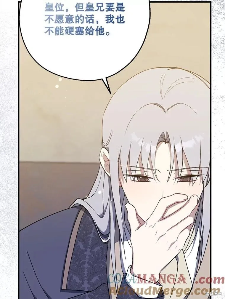 第101话 第91页
