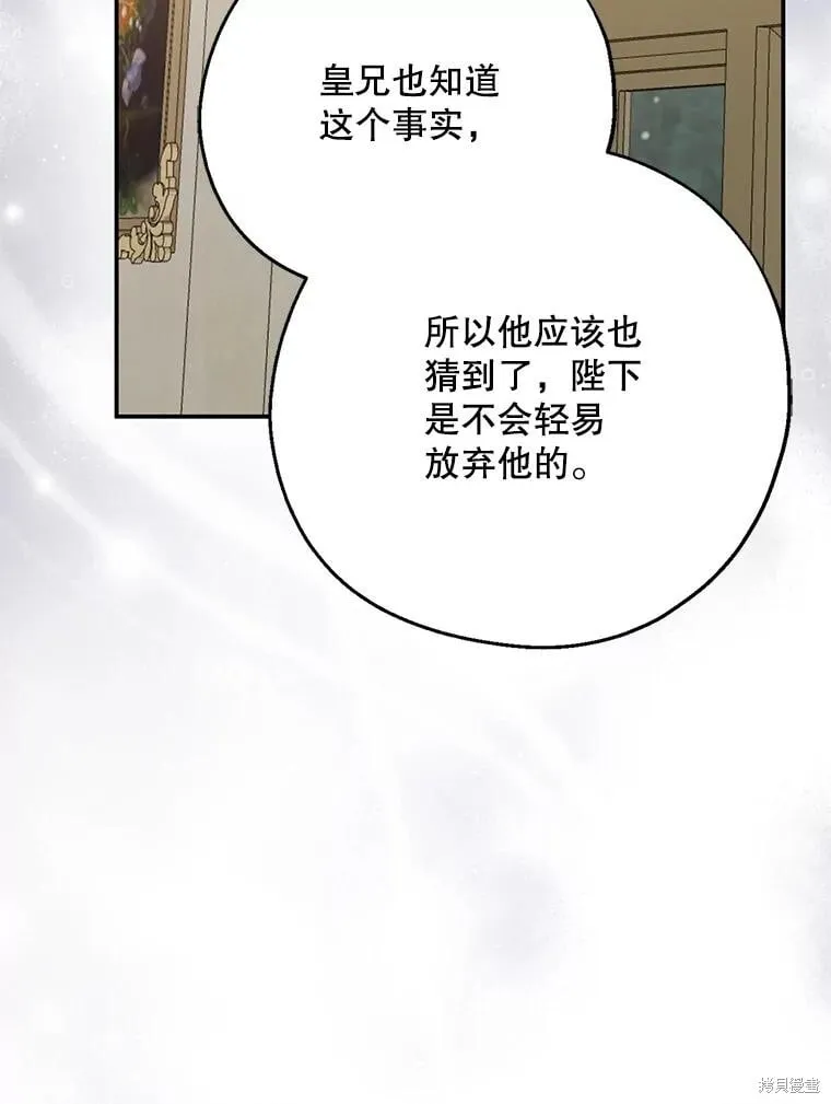 第101话 第96页
