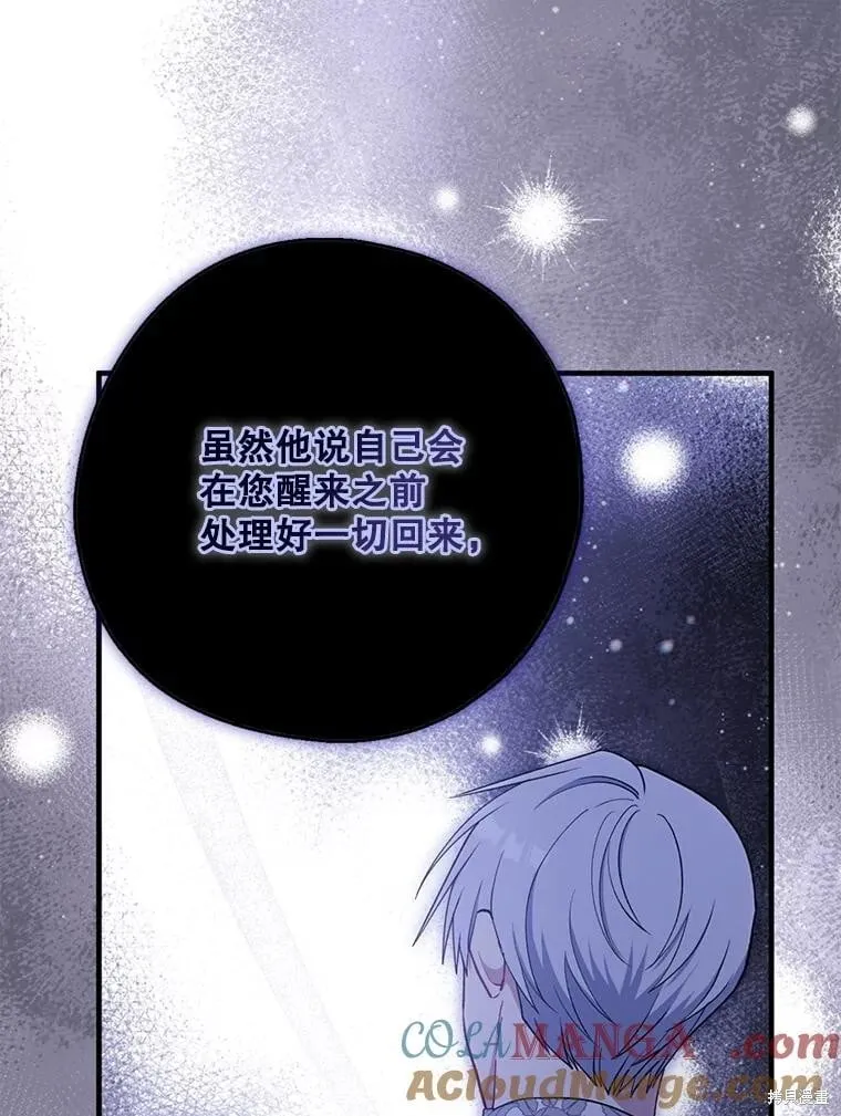 第101话 第99页