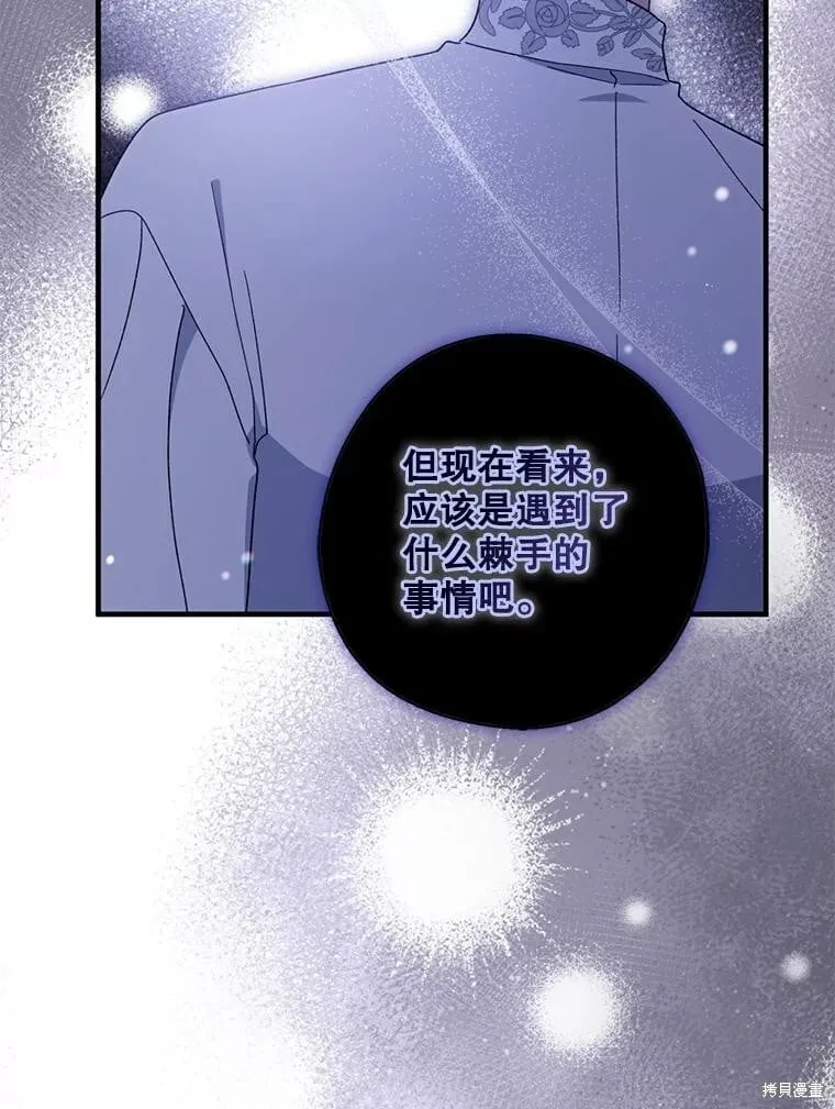 第101话 第100页
