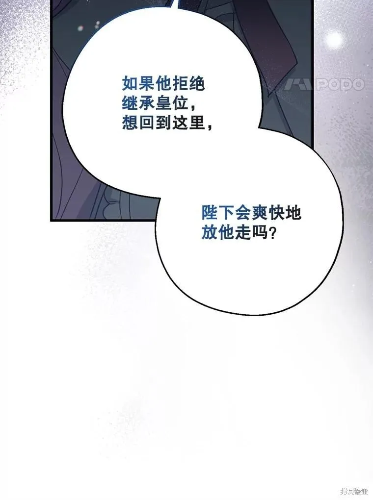 第101话 第102页