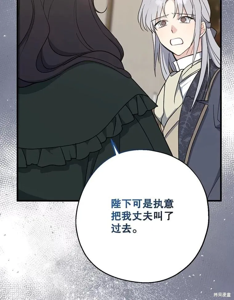 第101话 第104页