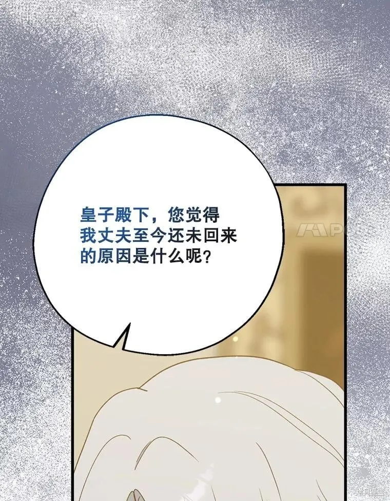 第101话 第105页