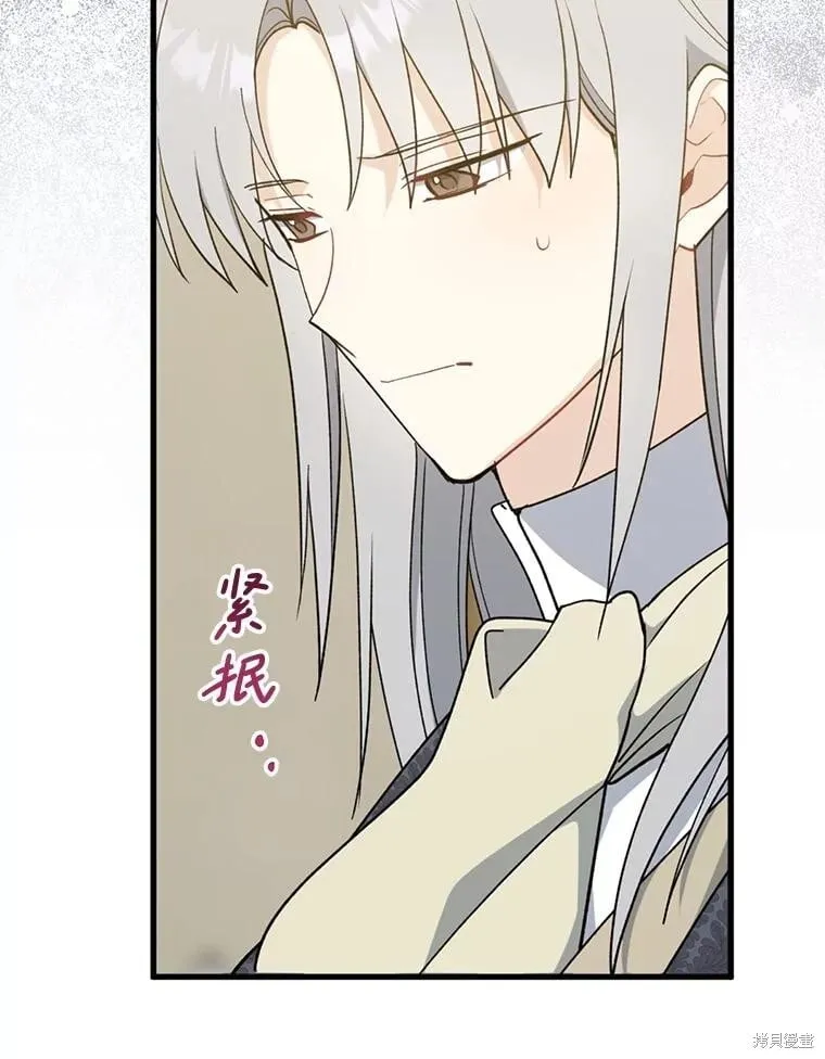 第101话 第106页