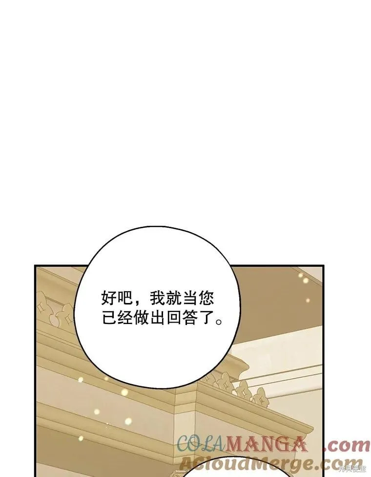 第101话 第107页