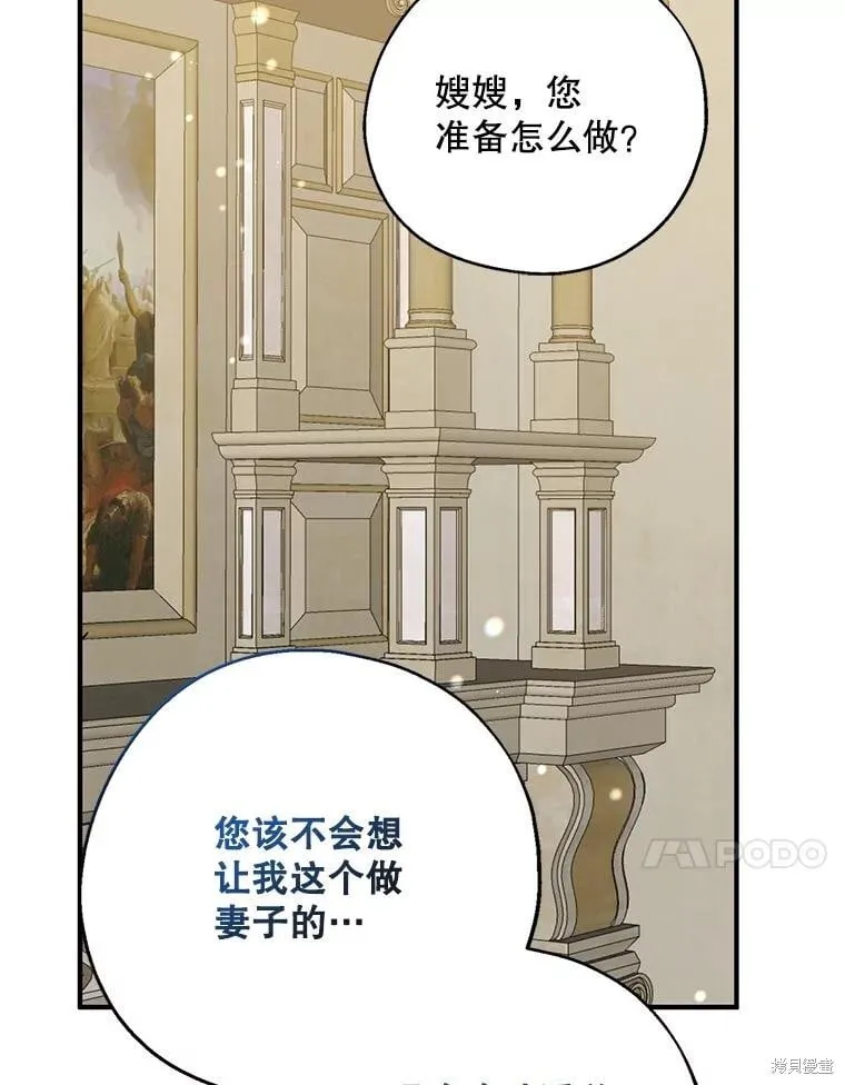第101话 第108页