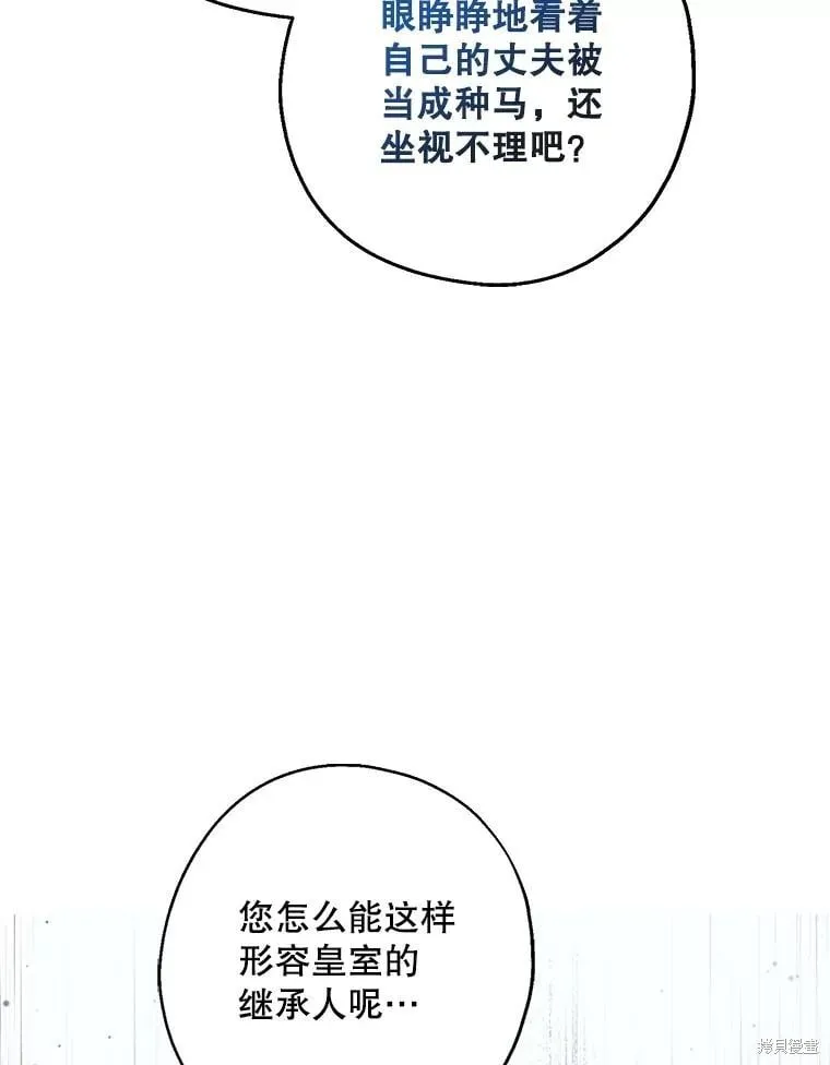 第101话 第109页