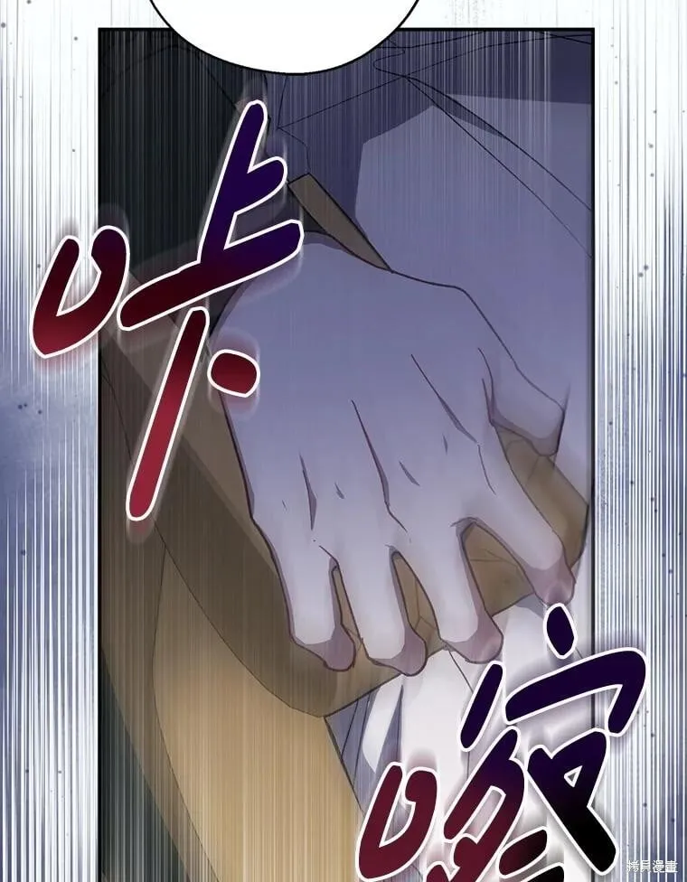 第101话 第110页