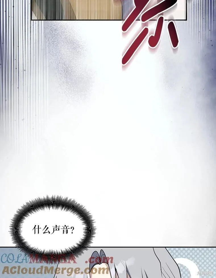 第101话 第111页